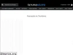 Sites similar to texnostore.gr