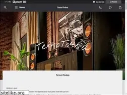 Sites similar to texnoto4ka.com