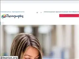 Sites similar to texnotropies.gr