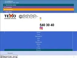 Sites similar to texo.by