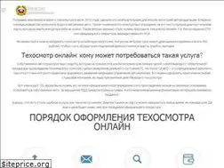 Sites similar to texosmotrauto.ru