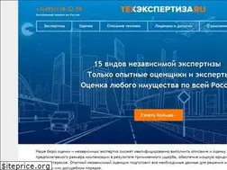 Sites similar to texpertiza.ru