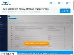 Sites similar to texplan.ru