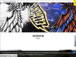 Sites similar to texprintbg.com