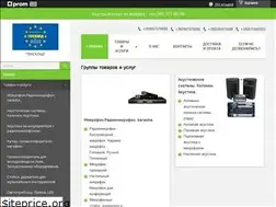 Sites similar to texsklad.com.ua