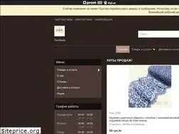 Sites similar to texstudio.com.ua