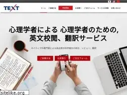 Sites similar to text-edit.com