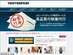 Sites similar to text-editing.net