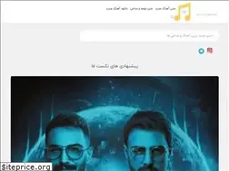 Sites similar to text-fa.ir
