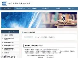 Sites similar to text-kyoukyuu.or.jp