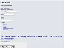 Sites similar to text-lyrics.net