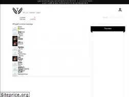 Sites similar to text-lyrics.ru