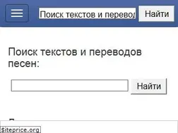 Sites similar to text-pesni.com