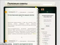 Sites similar to text-ru.ru