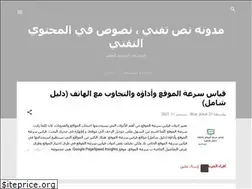 Sites similar to text-tech.blogspot.com