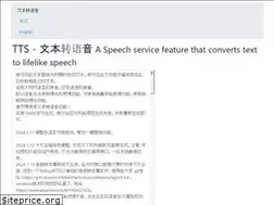 Sites similar to text-to-speech.cn