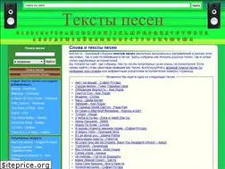 Sites similar to text-tut.ru