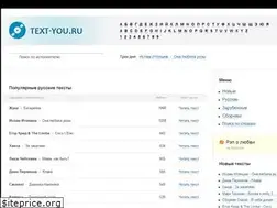 Sites similar to text-you.ru
