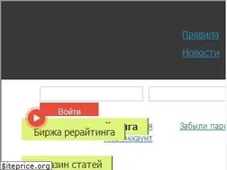 Sites similar to text.ru