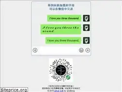 Sites similar to text.windliang.wang