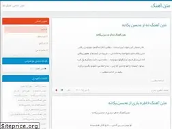 Sites similar to text10.blog.ir