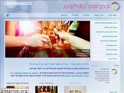 Sites similar to text4you.co.il