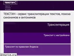 Sites similar to texta.ch