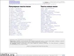 Sites similar to textafon.ru