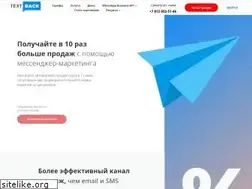 Sites similar to textback.ru