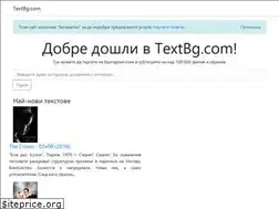 Sites similar to textbg.com