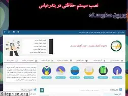 Sites similar to textbnd.ir