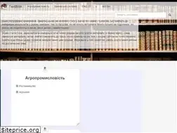 Sites similar to textbook.com.ua