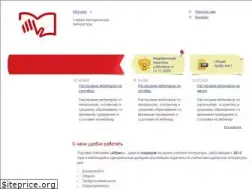 Sites similar to textbook.ru
