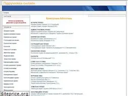 Sites similar to textbooks.net.ua