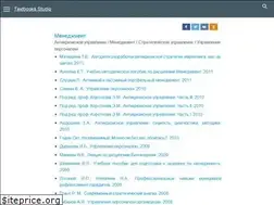 Sites similar to textbooks.studio