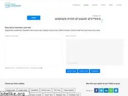 Sites similar to textconverter.io