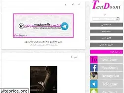 Sites similar to textdooni.ir