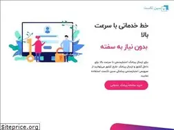 Sites similar to texted.ir