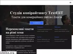 Sites similar to textelit.com.ua