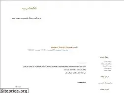 Sites similar to texterap.loxblog.com