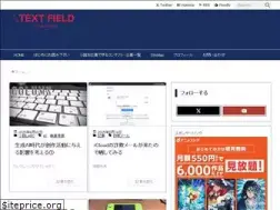 Sites similar to textfield.net