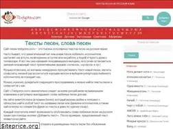 Sites similar to textgotov.com