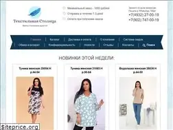 Sites similar to textil-ivanovo37.ru