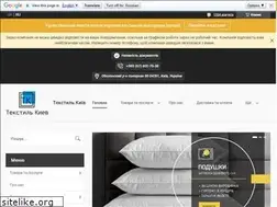 Sites similar to textil-kiev.com.ua
