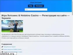 Sites similar to textil-sv.ru