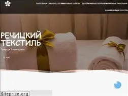Sites similar to textil.by