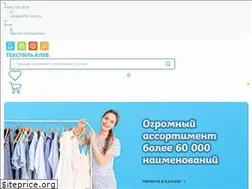 Sites similar to textile-club.ru
