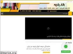 Sites similar to textile20.ir