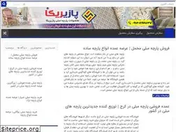 Sites similar to textileco.ir