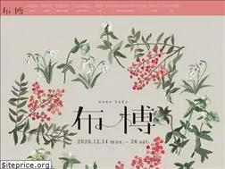 Sites similar to textilefabrics.jp